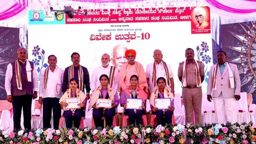 Swami Vivekanand Best PU College, Dharwad.