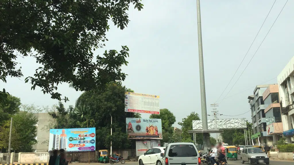 Mocha Vidyanagar