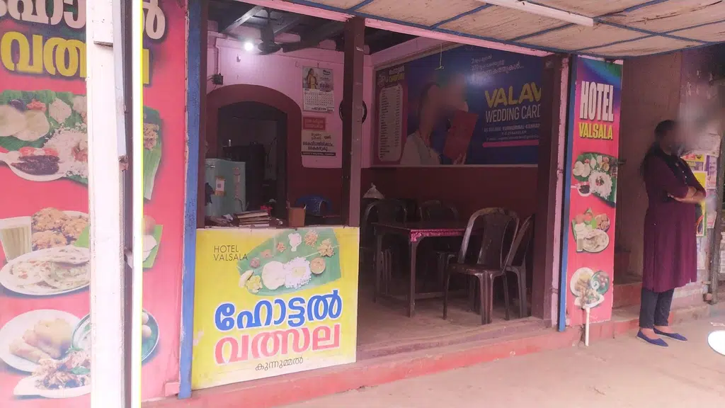 Kottachery Services Bank