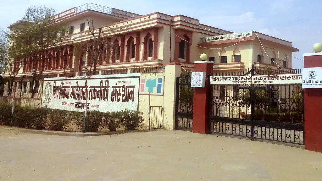 Smti Bagar Jhunjhunu