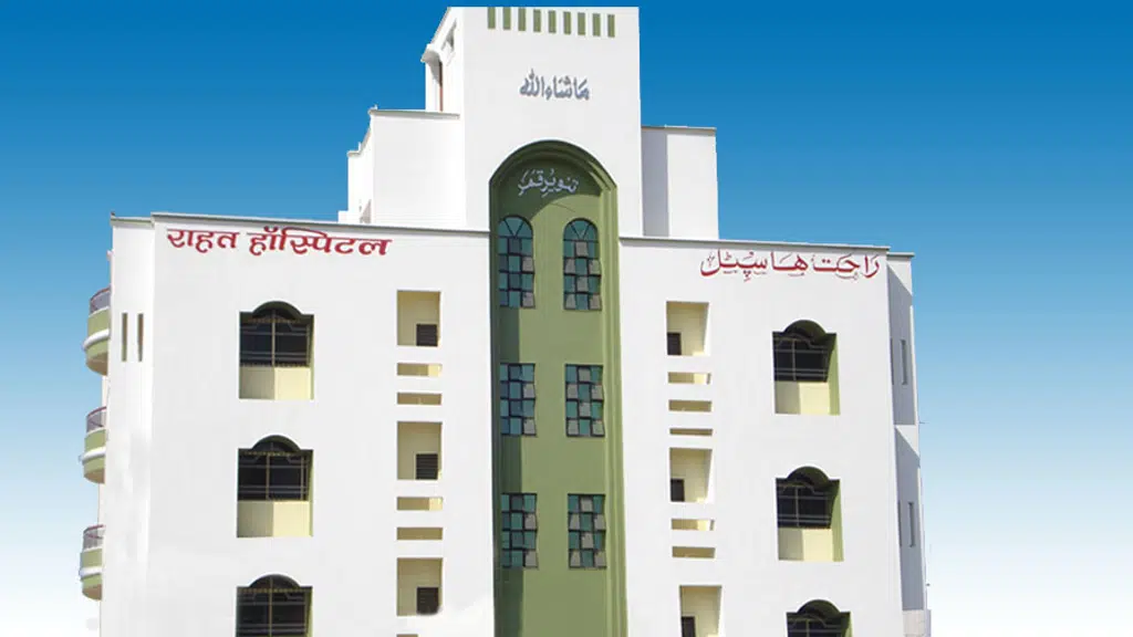 Raahat Hospital