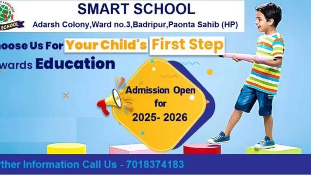 Smart school paonta