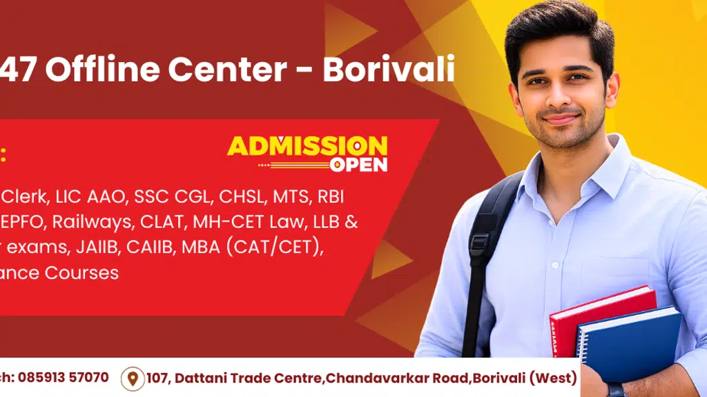 Prahar Career Academy