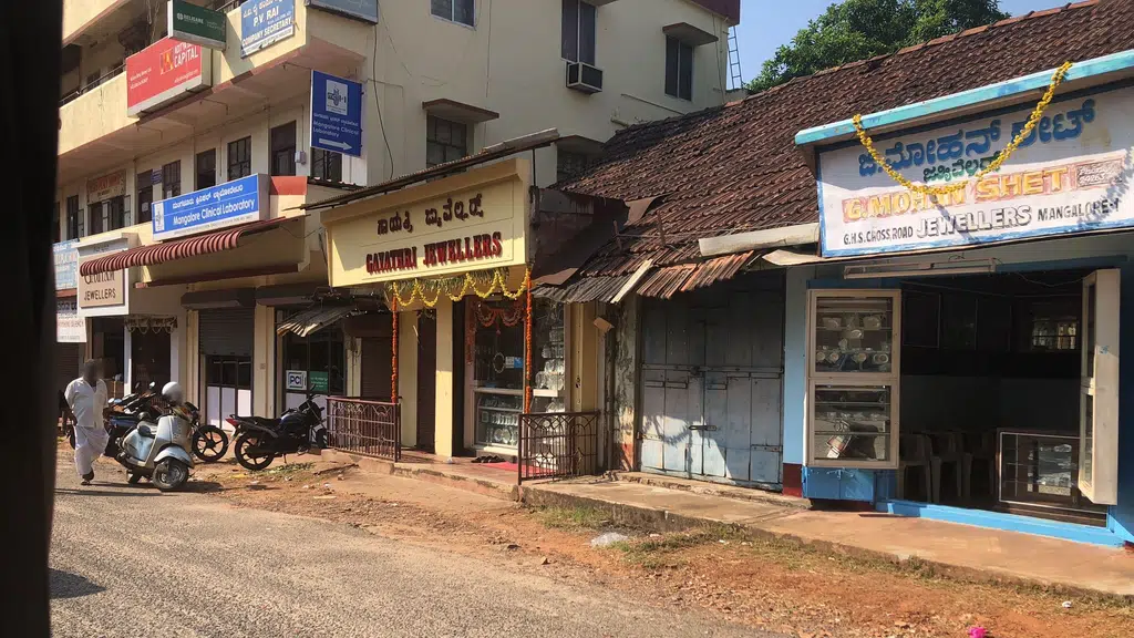 City Union Bank Mangalore Branch