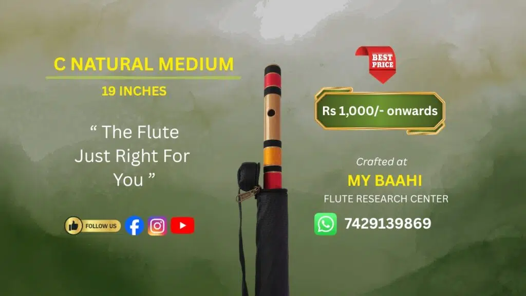 My Baahi  - Flute Research Center
