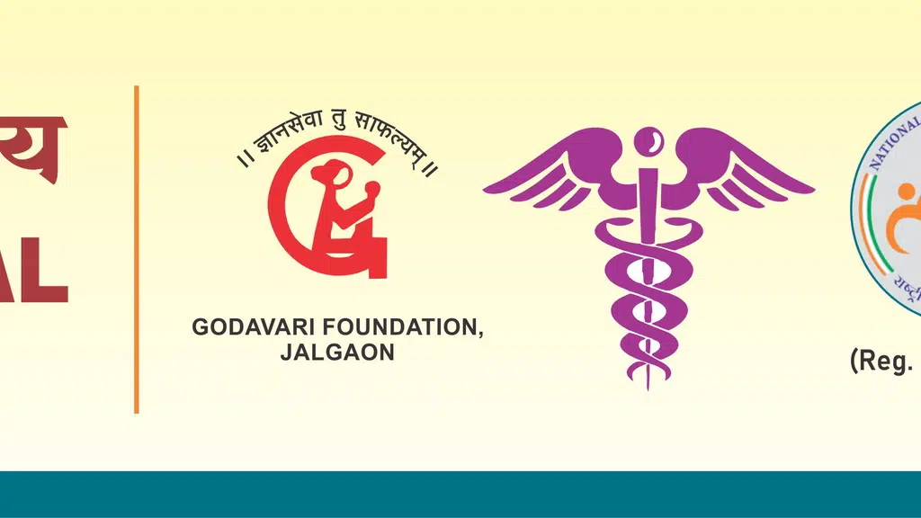 Dr. Ulhas Patil Medical College and Hospital