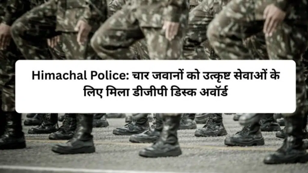 Bol Chaal