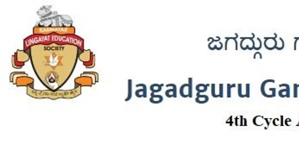 J G College of Commerce, Hubli