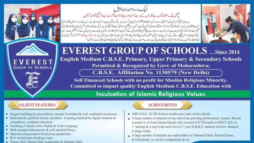 Everest Group Of Schools