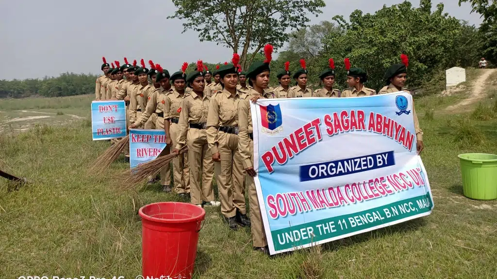 South Malda College