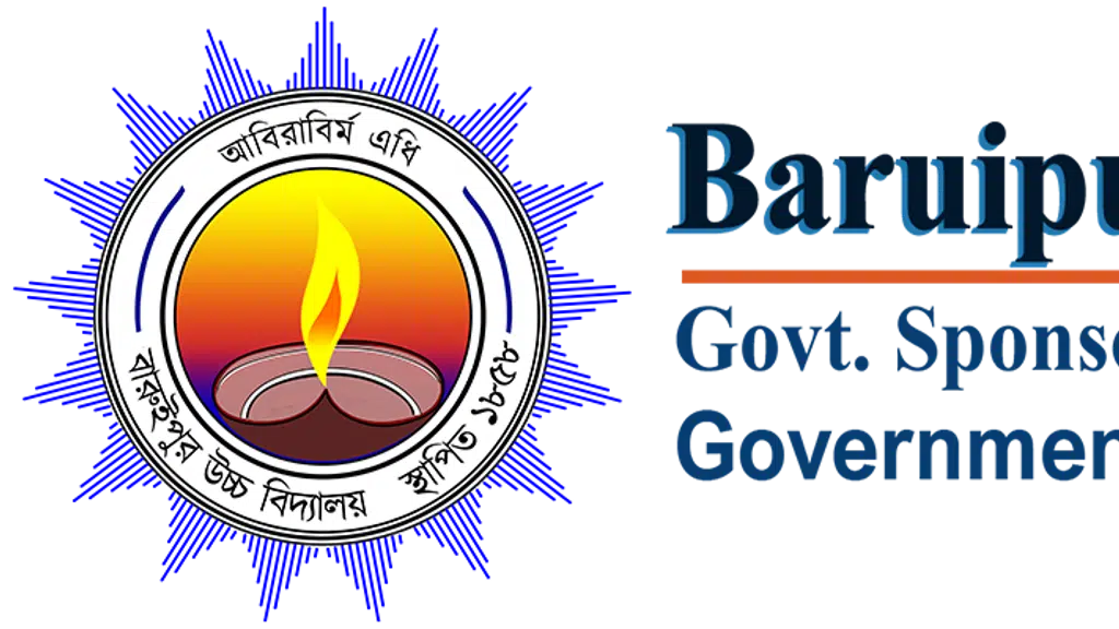 Baruipur High School