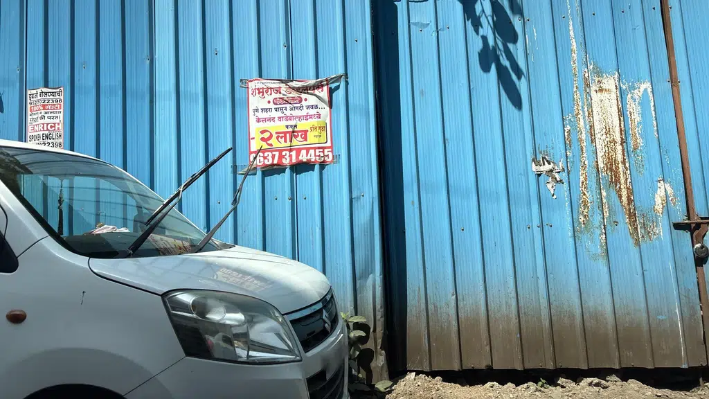 Shree Sainath Medical Stores