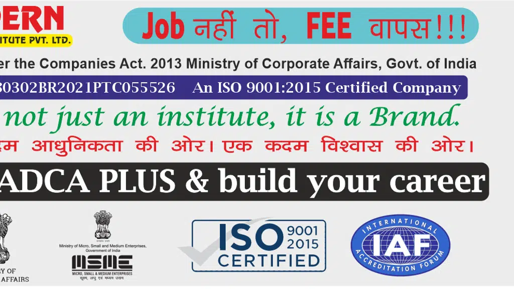 MODERN COMPUTER INSTITUTE ® Private Limited