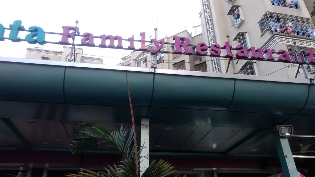 Inamdar Enterprises