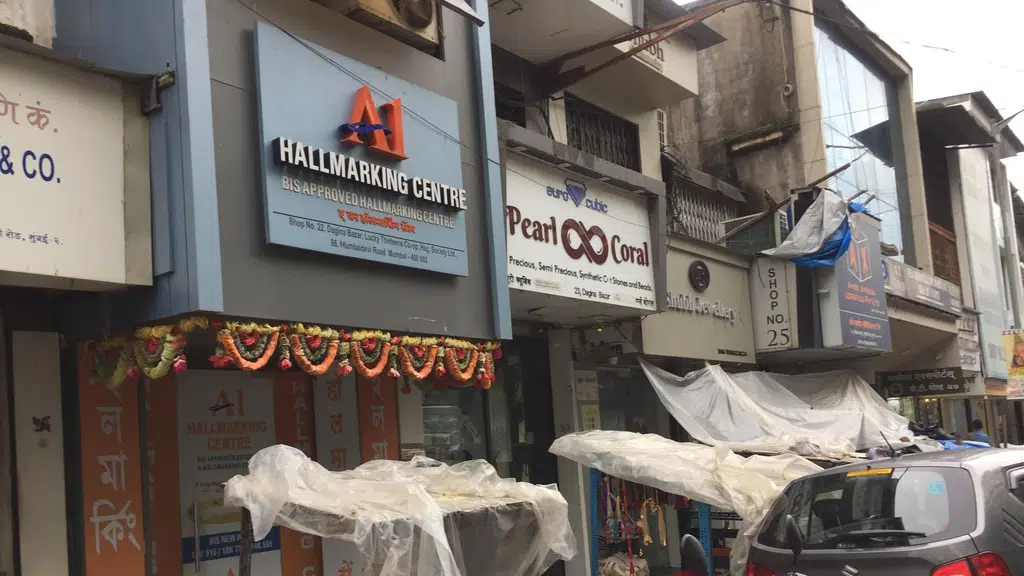 Siroya Champalal Uttamchand Jewellers
