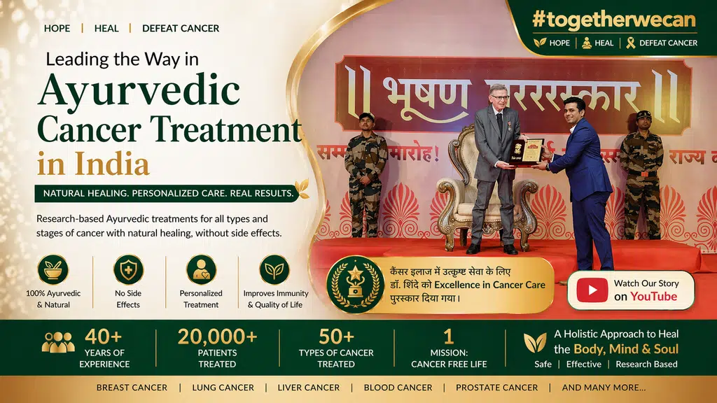 Dr. Shinde's Ayurveda Cancer Care