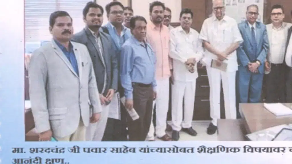 Nalanda Academy Akola