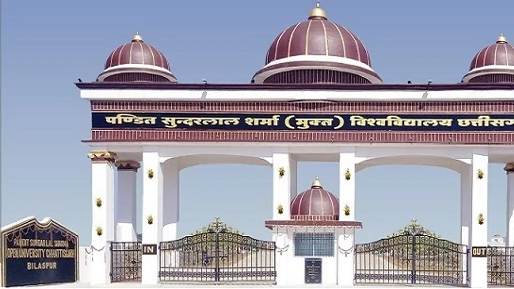 पंडित सुन्दरलाल शर्मा मुक्त विश्वविद्यालय कुनकुरी- छ. ग.