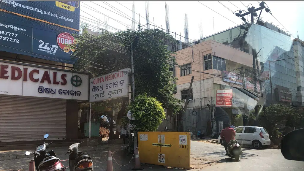 Gupta Inn ,visakhapatnam