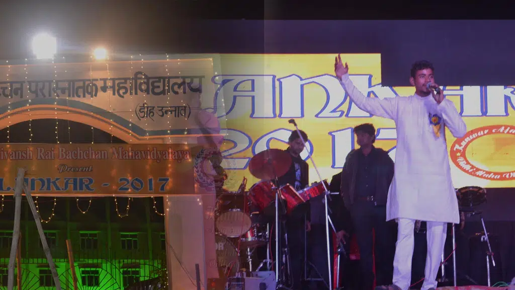 Dr. Harivansh Rai Bachchan Degree college Unnao