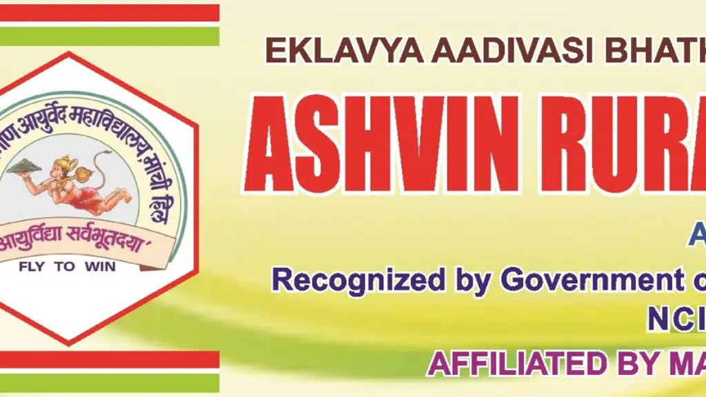 Ashvin Rural Ayurved Hospital