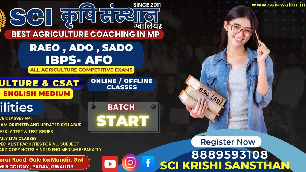 SCI Krishi Sansthan Gwalior