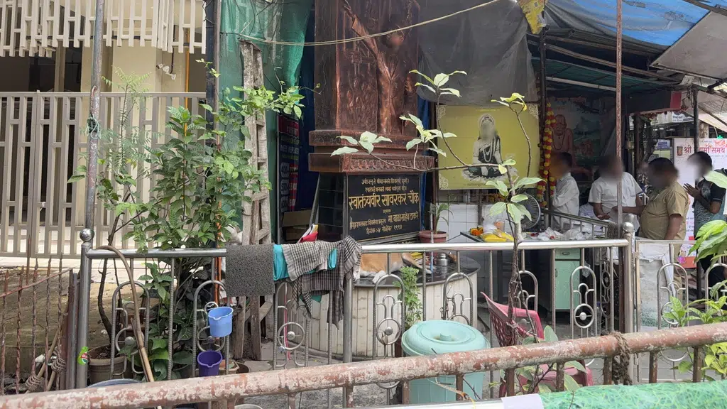 Doctor Rekha B Chordekar Clinic
