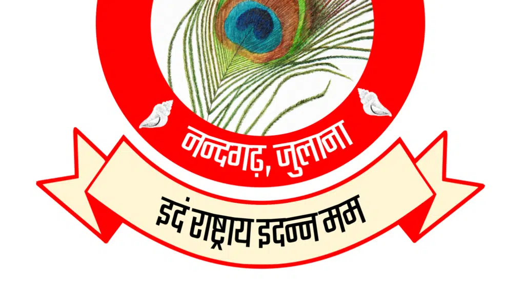 Dev Rishi Vidyapeeth