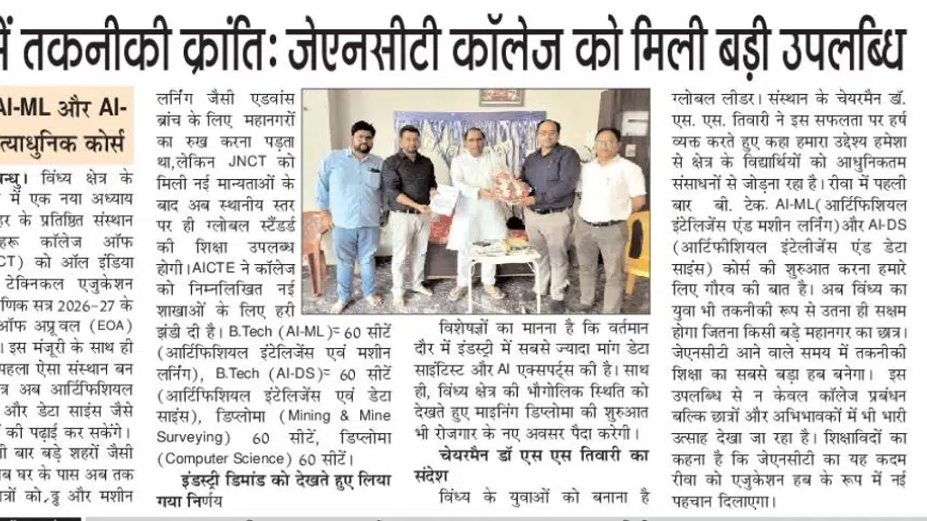 Jawaharlal Nehru College Of Technology, Rewa Madhya Pradesh