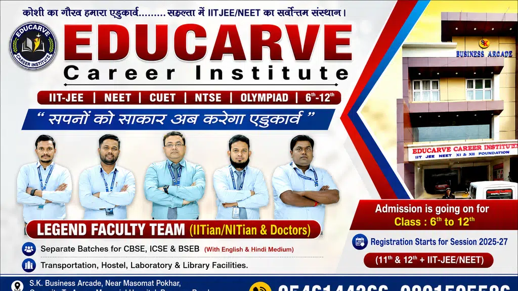 Educarve Career Institute