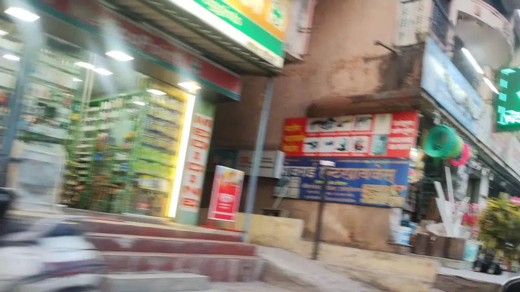 College of Engineering, manjari, Hadapsar