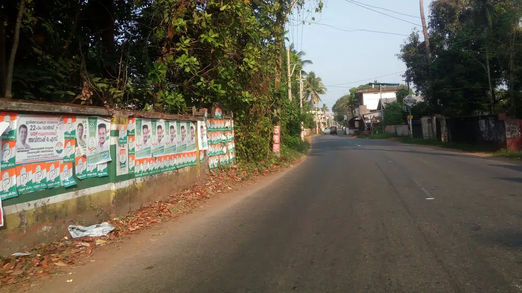 Government Model Girls Higher Secondary School