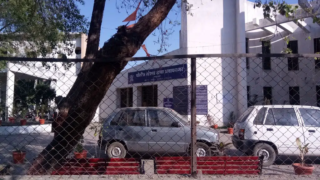 Laxmi Niwas