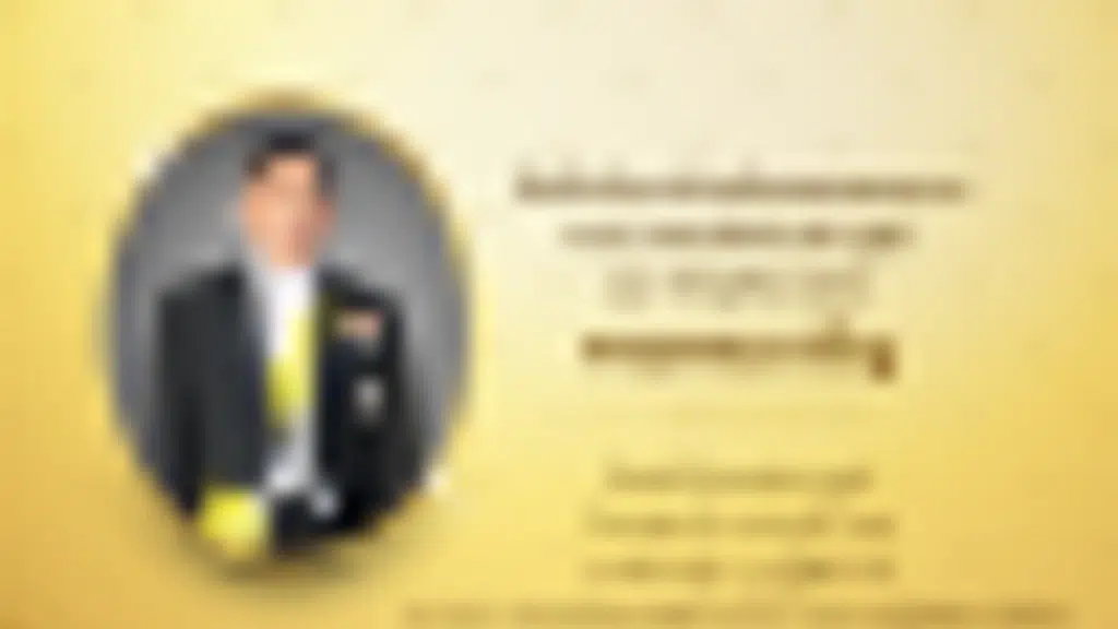 Royal Thai Embassy Islamabad