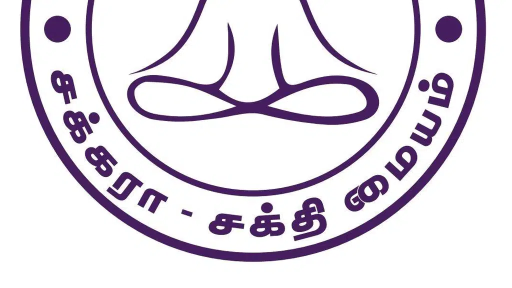 Chakra Sakthi Maiyam