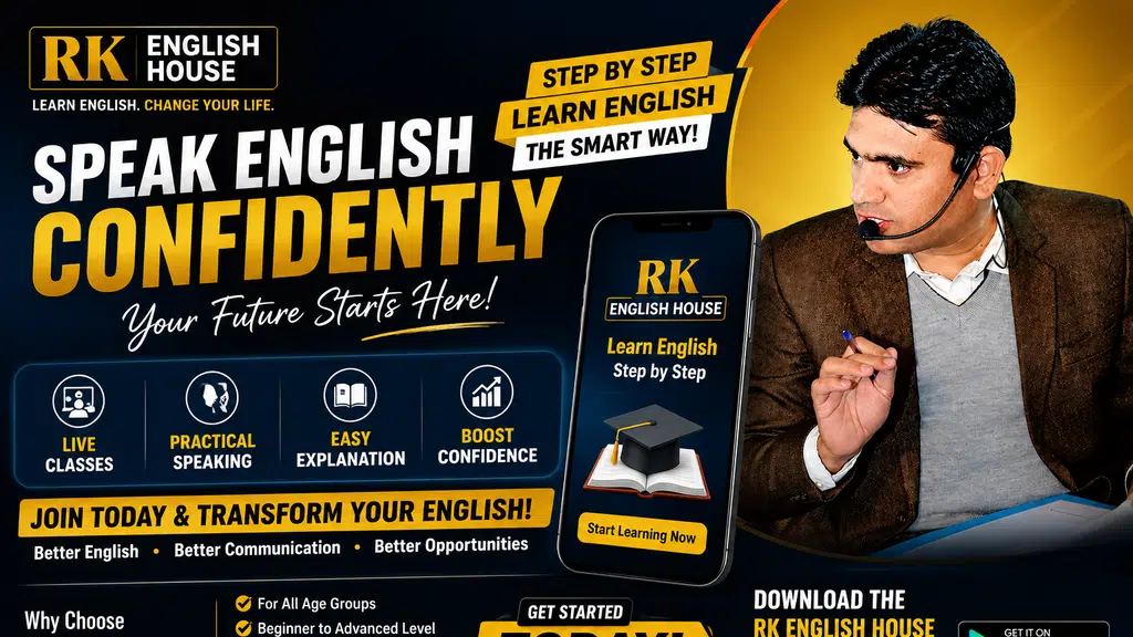 RK's English House