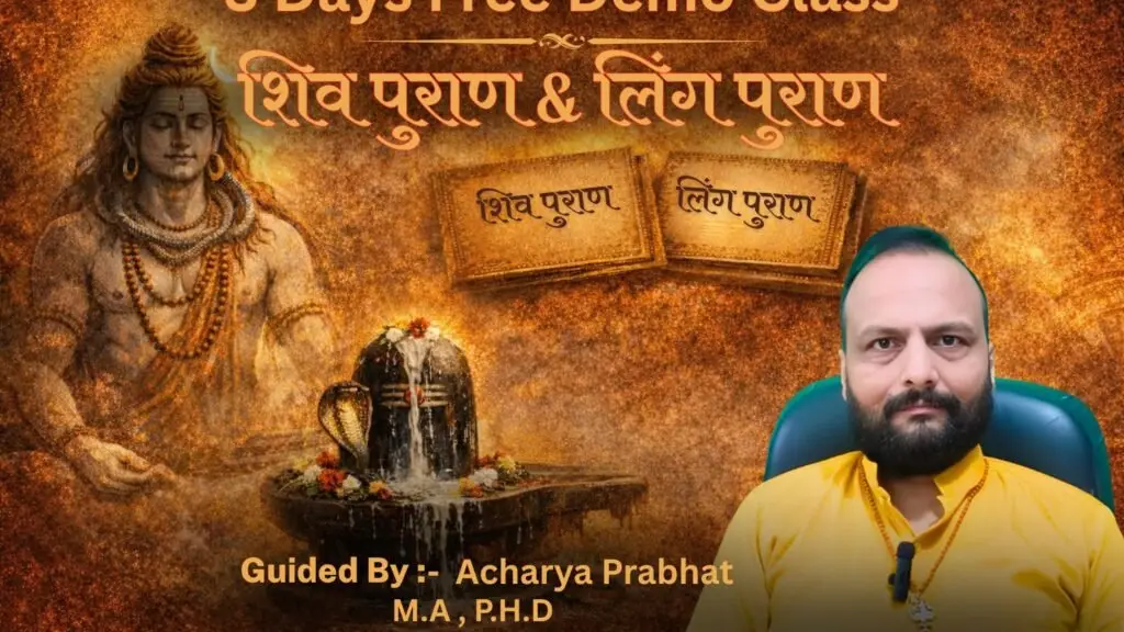 Vaidikjyotish Anusandhankendra