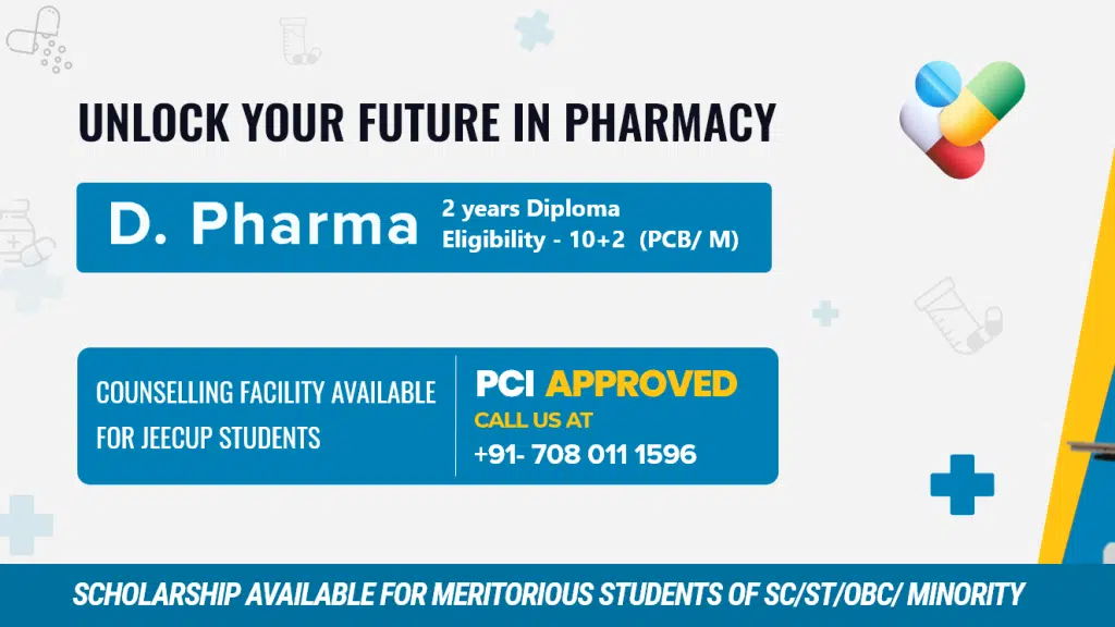 SKD College of Pharmacy