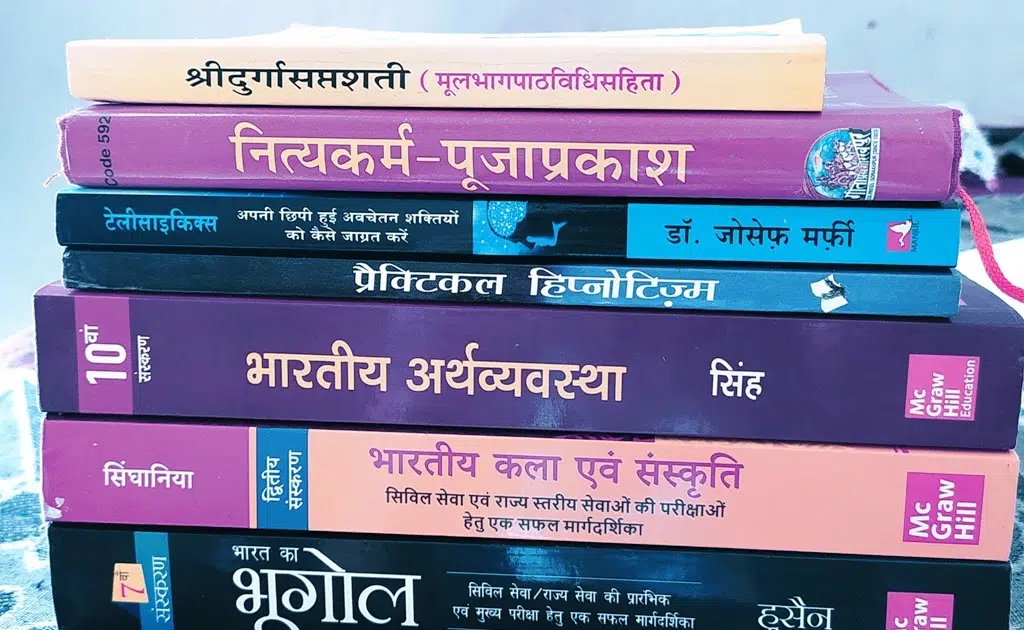 Azad National Library & Study Center
