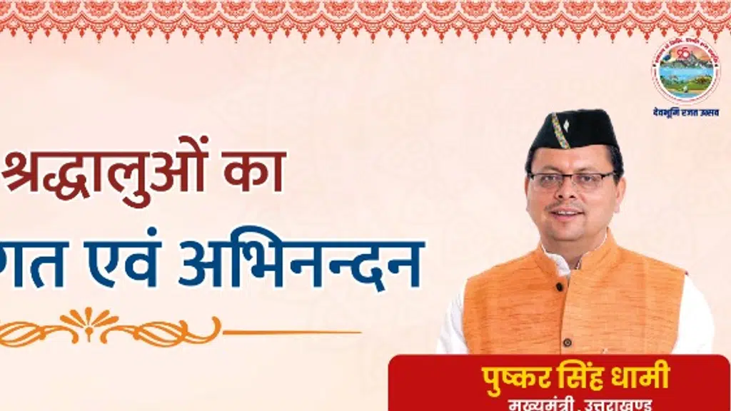 New Hindustan Engineering Works