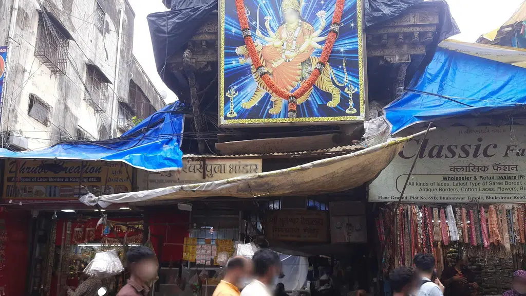 Tirupati Novelty