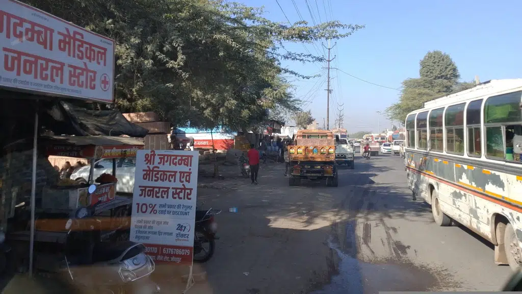 Fidusar Choupad Chowk