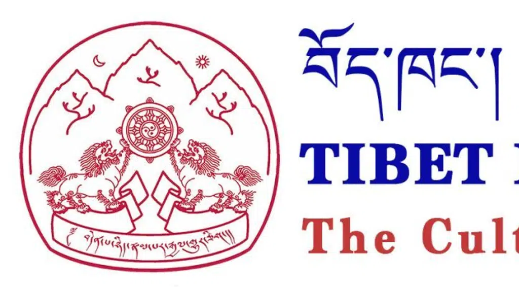 Tibet House Museum