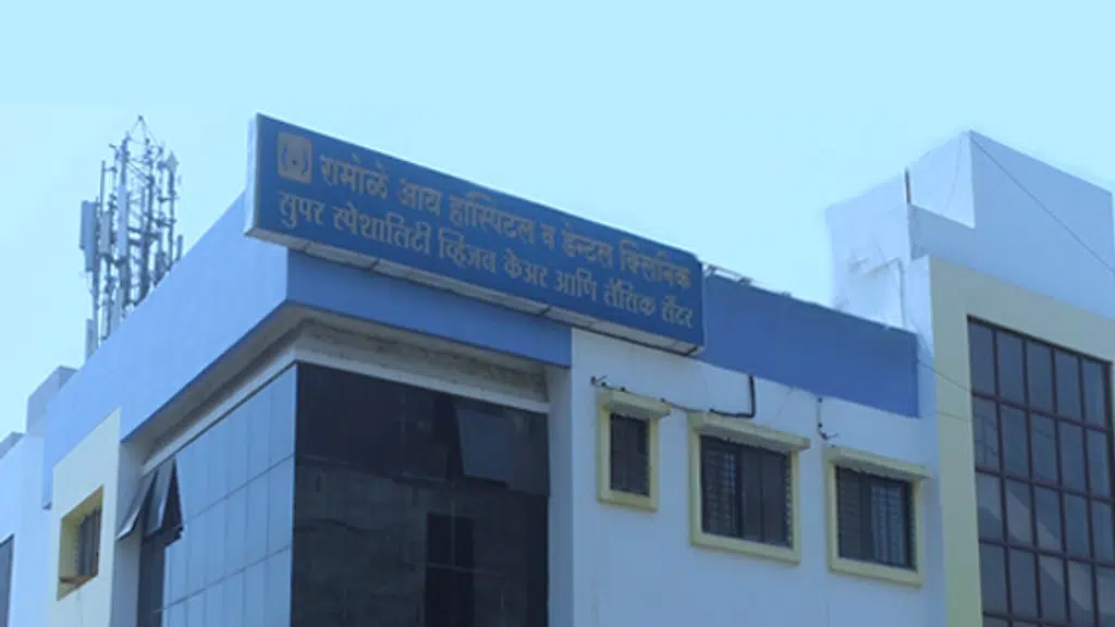 Ramole Eye Hospital