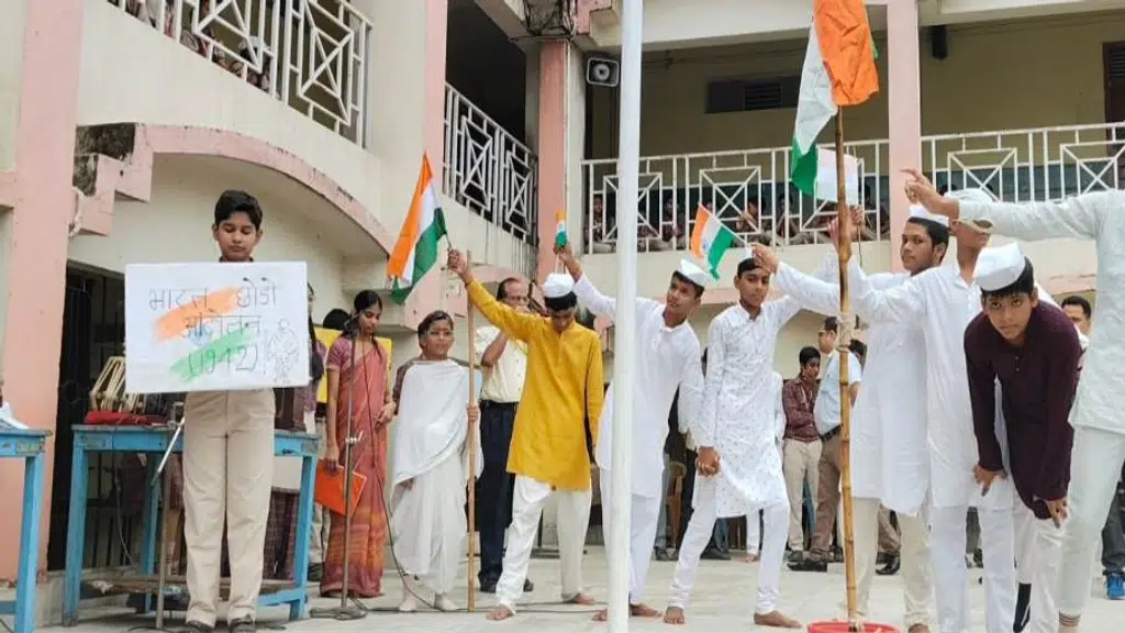 B.S. DAV Public School,Mill road,Ara