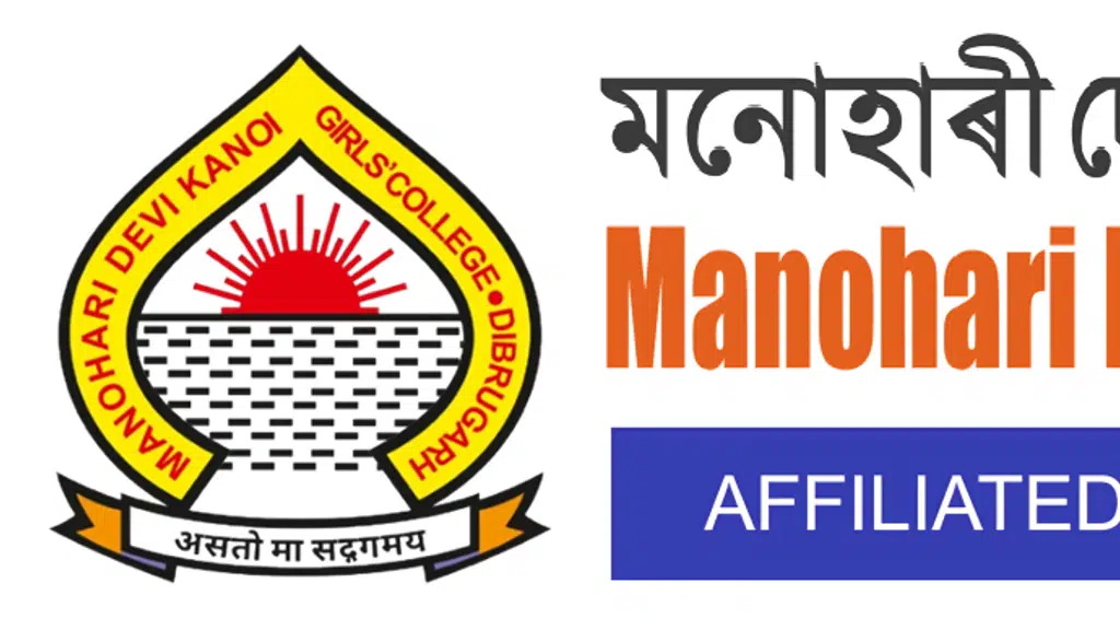 Manohari Devi Kanoi Girls' College, Dibrugarh
