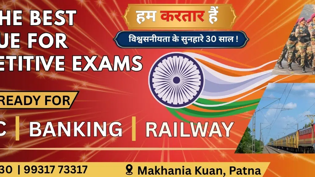 Kartar Coaching Centre