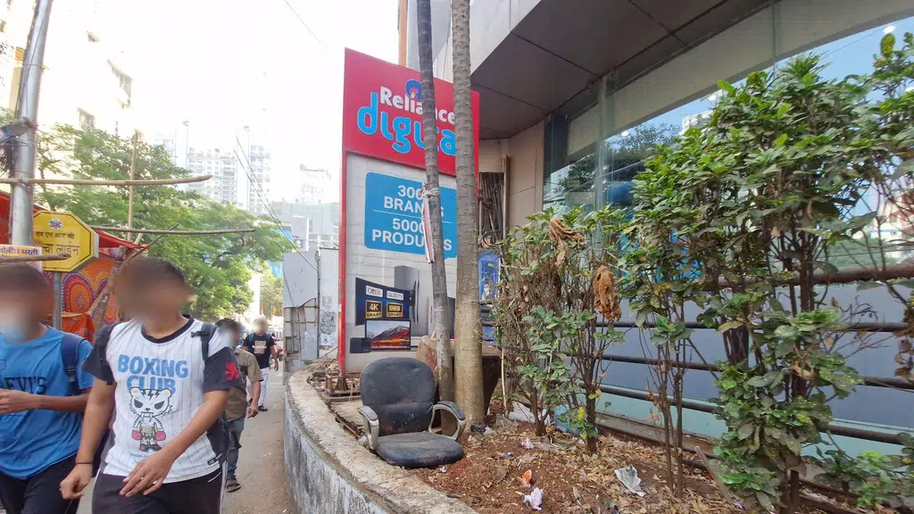 Marathe Udyog Bhavan