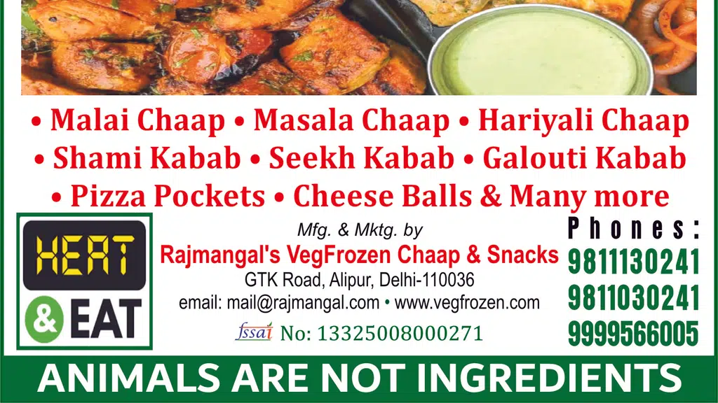 Rajmangal Times