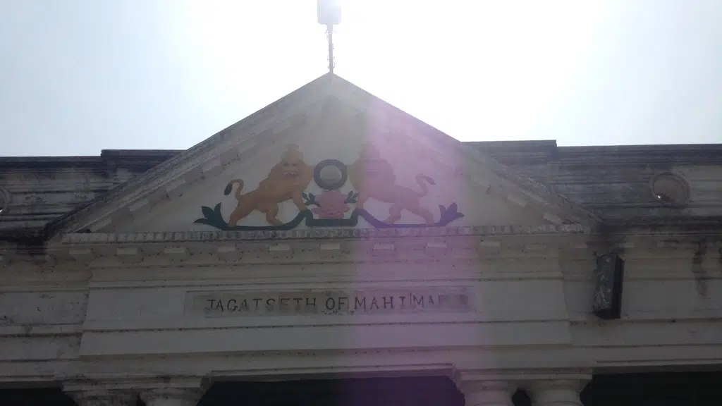 House of Jagat Seth